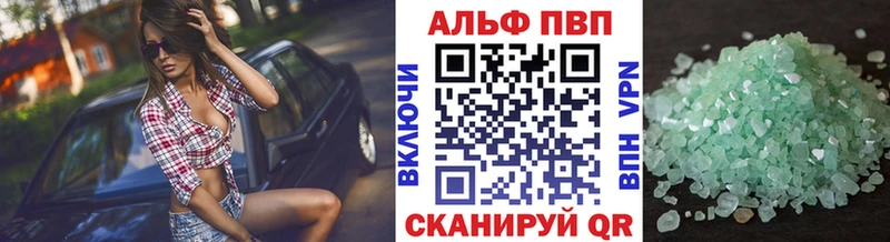 Где купить Армавир Канабис МЕФ COCAIN Амфетамин ГАШИШ МЕТАМФЕТАМИН A PVP