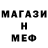 Амфетамин 98% Drcool cat