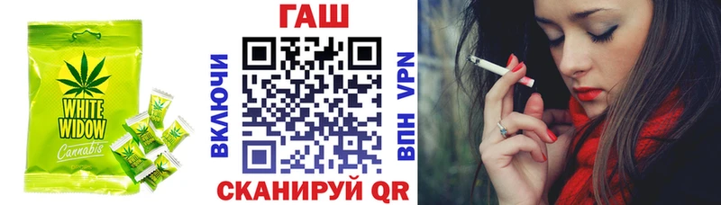 Еда ТГК марихуана  Армавир 