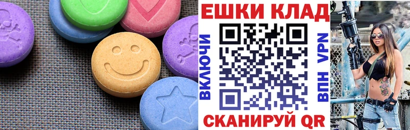 Экстази mix  Армавир 
