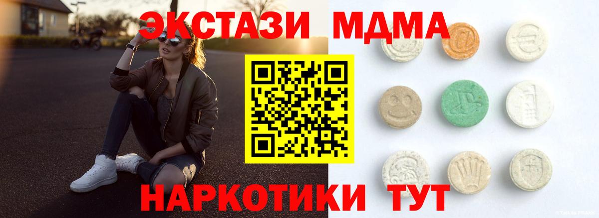 Экстази круглые  Экстази круглые  Вход с VPN  Армавир 