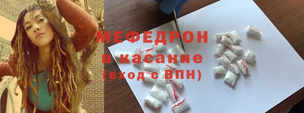 ешки Богородск