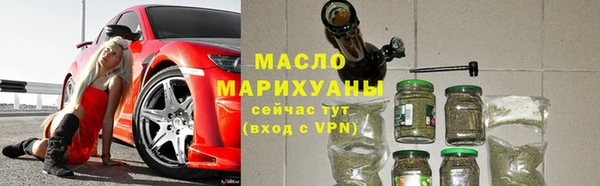 гашишное масло Балахна