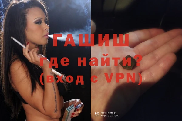 гашишное масло Балахна