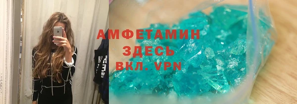 гашишное масло Балахна