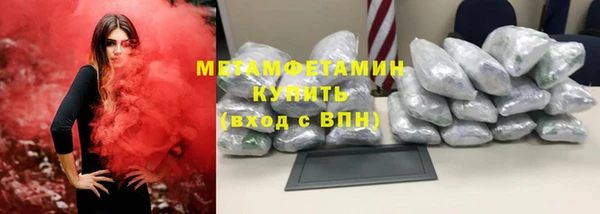 бутират Богородицк
