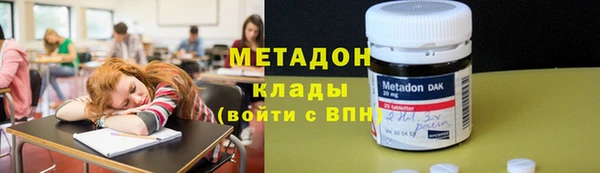 ALPHA-PVP Беломорск
