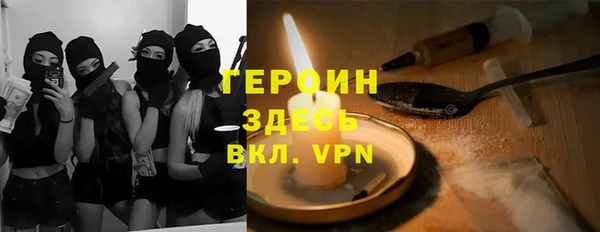 бутират Богородицк