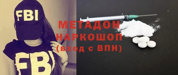 бутират Богородицк