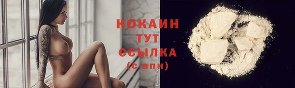 дистиллят марихуана Белоозёрский