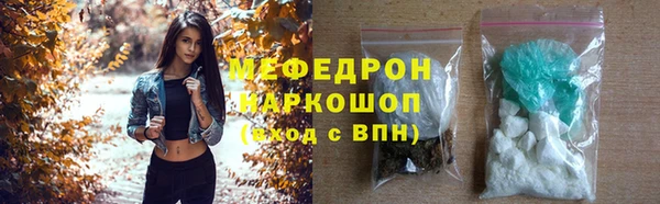ешки Богородск