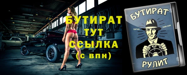 ешки Богородск