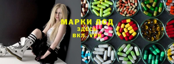 ALPHA-PVP Беломорск