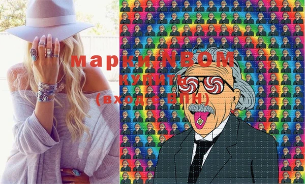 дистиллят марихуана Белоозёрский