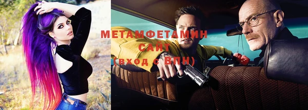 гашишное масло Балахна