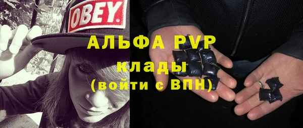 гашишное масло Балахна