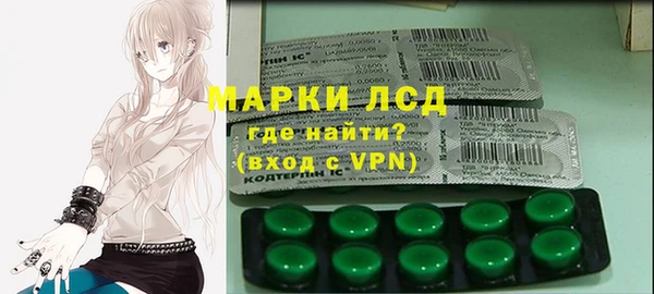 ALPHA-PVP Беломорск