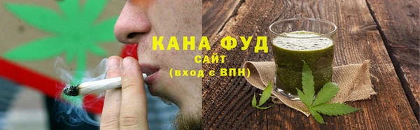 дистиллят марихуана Белоозёрский