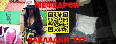 метамфетамин Кудымкар