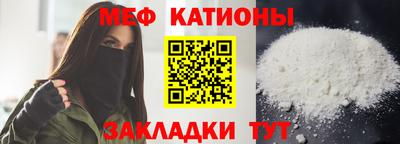 бошки Красноармейск