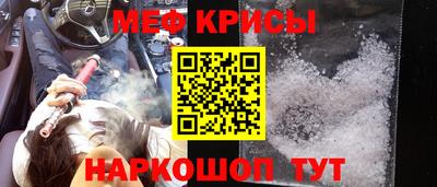 метамфетамин Кудымкар