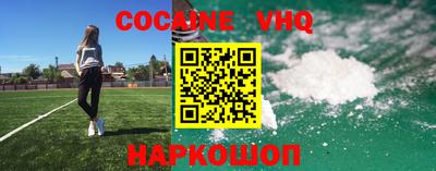MDMA Premium VHQ Кузнецк