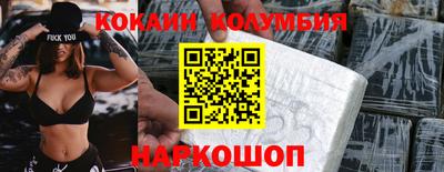 метамфетамин Кудымкар