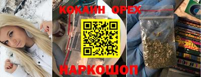 кристаллы Кохма