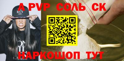 метамфетамин Кудымкар