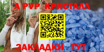 MDMA Premium VHQ Кузнецк