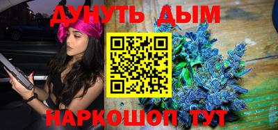каннабис Кудрово