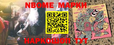 метамфетамин Кудымкар