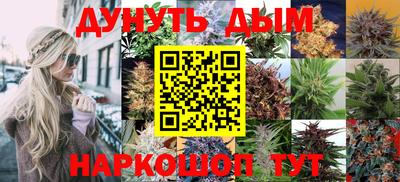 бошки Красноармейск