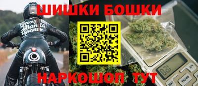 кристаллы Кохма