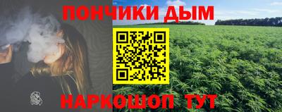 бошки Красноармейск