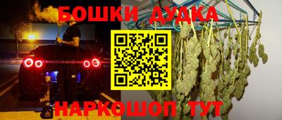 каннабис Кудрово