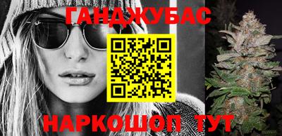 каннабис Кудрово