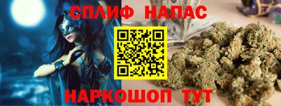 бошки Красноармейск