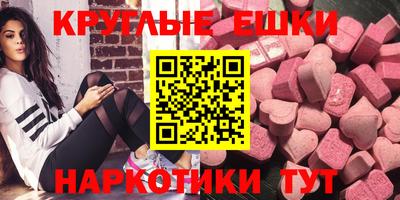 метамфетамин Кудымкар