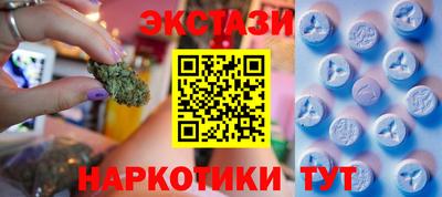 MDMA Premium VHQ Кузнецк