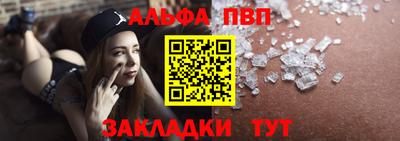 кристаллы Кохма