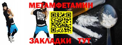 MDMA Premium VHQ Кузнецк