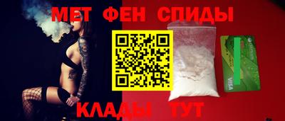 метамфетамин Кудымкар