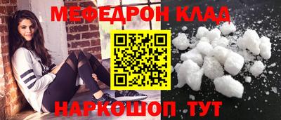бошки Красноармейск
