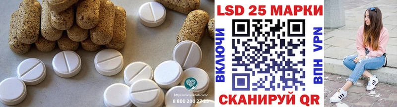 ЛСД экстази ecstasy  купить наркотик  Армавир 