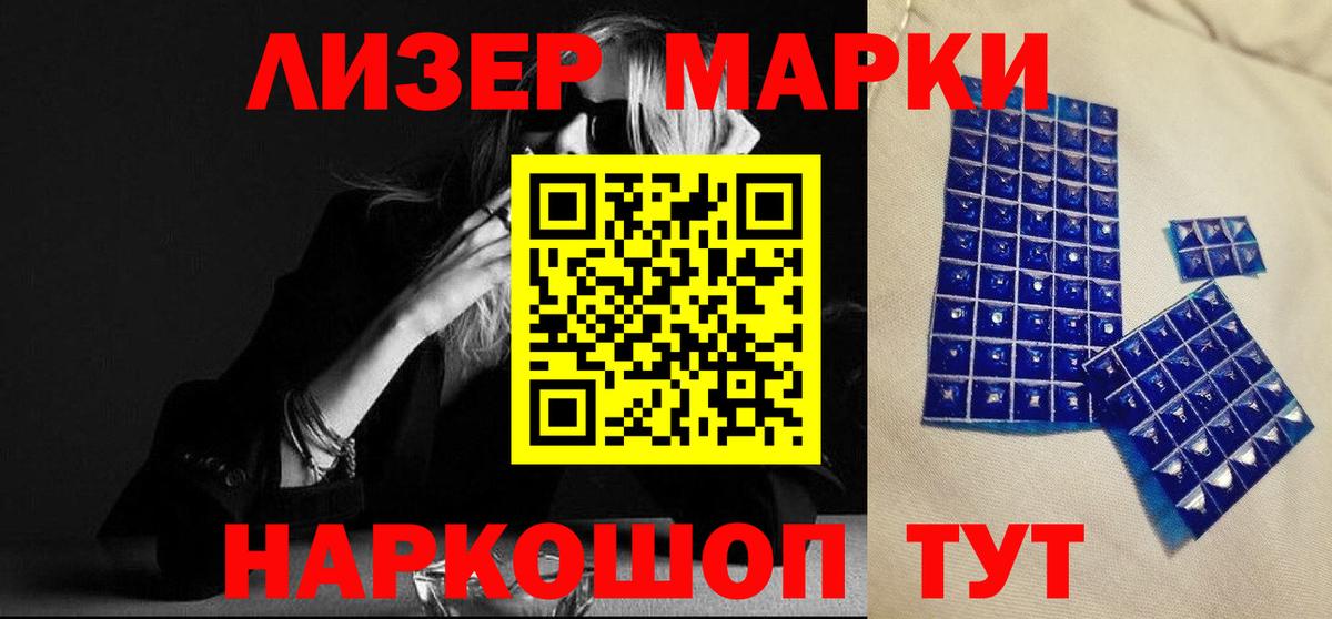 Лсд 25 экстази ecstasy  ЛСД экстази  Армавир  LSD-25 экстази кислота  Вход с VPN 