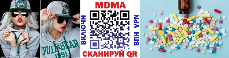 MDMA кристаллы  hydra зеркало  Армавир 