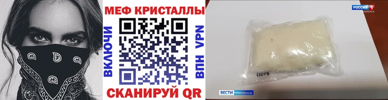 цена наркотик  гидра как войти  Мефедрон мука  Армавир 