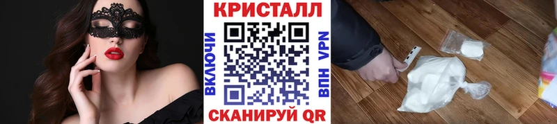 Метамфетамин Methamphetamine  МЕГА вход  Армавир  дарнет шоп 
