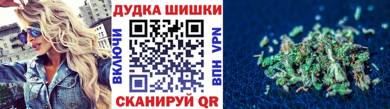 купить наркотик  Армавир  Шишки марихуана VHQ 